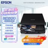爱普生（EPSON） Epson PerfectionV39II 高清照片图片文档扫描仪  A4平板扫描仪  USB供电 4800dpi分辨率