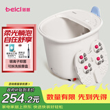 蓓慈(beici)泡脚桶全自动按摩足浴盆洗脚盆电动恒温加热深桶智能送长辈实用生日礼物 M1【银离子抑菌+可拆卸按摩盘】