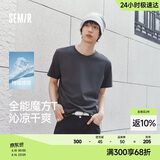 森马【速干凉感】短袖T恤男26夏季白色圆领打底衫抑菌上衣t恤男女同款