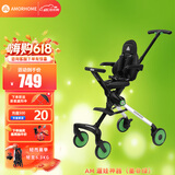 AMORHOME遛娃神器婴儿推车儿童手推车轻便可折叠高景观宝宝小推车溜娃神车 墨非绿 轻便折叠-带伞