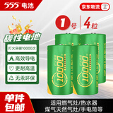 555电池1号大号电池超10000次打火【单件包邮】干电池适用燃气灶/热水器/天然气灶/手电筒塑/挂 2粒*2