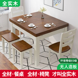 南之安 全实木餐桌餐厅小户型家用长方桌伸缩折叠吃饭桌椅自动跳拉台 白+胡 标准版 一桌4椅