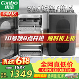 康宝（Canbo）热风304不锈钢消毒柜家用台立式婴儿奶瓶碗筷高温烘干二星双门消毒碗柜【政府补贴】XDZ80-KT