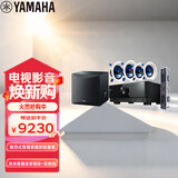雅马哈（Yamaha）NS-IC800系列家庭影院音响音箱5.1声道吸顶式背景音乐蓝牙音响（7件套）TSR-400功放