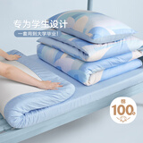博洋家纺开学季纯棉学生宿舍床铺三件套单人全棉被套床笠套件90cm
