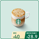 星巴克经典咖啡大杯单杯券16选1  咖啡券 全国到店通用 限一次性核销饮品兑换券 经典咖啡大杯单杯券