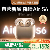 VIKM【顶配新款丨降噪Air第4代】蓝牙耳机无线适配苹果2026最新款iPhone17ios16/15半入耳式华强北耳机