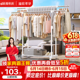溢彩年华晾衣架落地室内晾衣杆伸缩移动卧室衣架挂衣服阳台凉晒衣架子1501