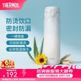 膳魔师（THERMOS）保温杯不锈钢水杯儿童男女士杯子车载水杯女神节礼物定制团购JNL 【热卖推荐】渐变冰川蓝 500ml
