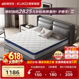 顾家家居（KUKA）椰棕偏硬床垫青少年老人护脊床垫梦想垫硬享版1.8X2.0米京仓闪发