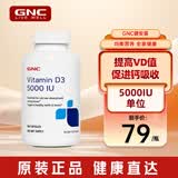 GNC健安喜维生素d3 5000iu高含量美国品牌钙片1000mg有机钙片 【明星高含款】5000IU维生素d3*180粒