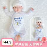 优奇婴儿衣服新生儿纯棉连体衣春秋初生儿0-3个月宝宝内衣刚出生睡衣 【薄款】我只喝奶不干活 59cm