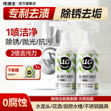 优洁士 不锈钢清洁剂厨房锅底黑垢去污除锈清洗剂门窗多功能清洗液500ml 不锈钢锅底黑垢清洁剂 单瓶装