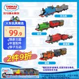 托马斯&朋友 （THOMAS&FRIENDS）(随机发货)生日礼物男孩火车头玩具-美好时刻电动火车HFX97