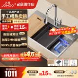 九牧（JOMOO）厨房水槽纳米304不锈钢加厚洗菜一体盆多功能阶梯台下盆抗刮龙头 78*48【手工分区双轨02384】含龙头