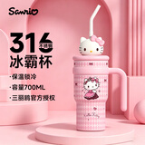 三丽鸥（SANRIO）HelloKitty冰霸公仔保温锁冷杯316不锈钢带吸管送女七夕礼物700ml
