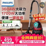 飞利浦（PHILIPS）卧式吸尘器家用清洁机强劲大功率大吸力吸尘吸灰吸螨虫除螨宠物家庭适用FC8632/83