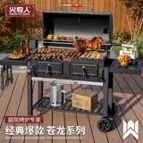 meritcook烧烤炉户外庭院烧烤架家用便捷式木炭烤炉美式焖烤炉碳烤肉架子 苍龙单炉+工具箱套装+电动烤支
