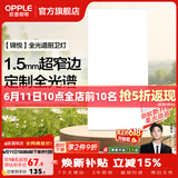 欧普照明铝扣板灯集成吊顶面板灯led厨卫灯天花板格栅平板灯嵌入式平板灯 锦悦极窄边全光谱Ra97【30*60 | 36瓦】 三年质保
