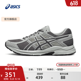 亚瑟士ASICS男鞋透气跑鞋运动鞋缓震舒适跑步鞋 GEL-CONTEND 4 灰色/深灰色 43.5