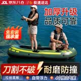 浴佳美皮划艇充气船橡皮艇加厚冲锋舟皮艇钓鱼下网漂流气垫野钓小船 【双人船】双层加厚出口升级款