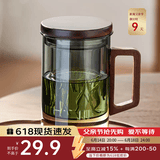 忆壶茶（YIHUTEA）茶杯玻璃茶具加厚喝水杯子茶水分离杯带过滤耐高温男女泡茶马克杯 【升级方木把】烟灰泡茶杯450ml