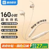 酷狗【30小时长续航+7种定制音效】6.0蓝牙耳机挂脖式颈挂无线音乐运动跑步游戏高音质降噪电量M3proY