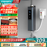 传福（CHUANFU）即热式小厨宝3500W家用小型台下式厨房电热水器速热热水宝厨房宝加热器速热免储水热水器洗手神器 0L 3500W 升级合金款【送漏保插头】+加长线