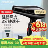 康夫电吹风机网红款家用宿舍不可折叠恒温不伤发吹时尚柔顺风筒大功率 康夫KF5900-1800w不可折叠