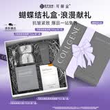 可丽金（COLLGENE）胶卷洁面次抛面霜面膜4件套护肤品套装蝴蝶结礼盒生日礼物送女生