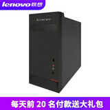 【二手9成新】联想Lenovo启天系列主机双核 四核 i3 i5 i7办公上网娱乐家用游戏台式机电脑 配置 i7 3770/16G/512G/960独显