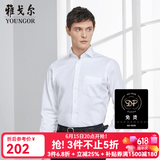雅戈尔（YOUNGOR）长袖衬衫男DP免烫衬衫棉质面料抗皱易打理新品 GLDP110043BJA白色 41