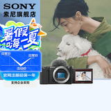 索尼（SONY）ZV-E10K APS-C半画微单 爆款   vlog直播4K视频侧翻式液晶屏16-50 二代镜头 ZV-E10K/ZV-E10 黑色机身 官方标配