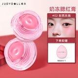 橘朵（Judydoll）【奶冻质地腮红膏】胭脂腮红高光修容液体腮红生日礼物送女友#02