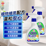 安速除螨喷雾350ml*2植物成分宿舍床上免洗免晒母婴适用日本原装进口