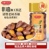 姚生记西子贵榧香榧子150g 轻松剥壳大籽香榧休闲零食 每日坚果炒货干果