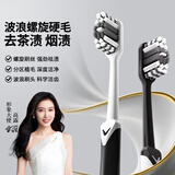卡尼尔【4支波浪硬毛牙刷】中硬毛家用成人螺旋刷丝牙缝清洁家庭装