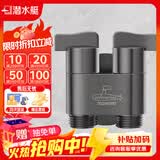 潜水艇一进二出马桶冲水喷枪伴侣双控出厕所卫生间增高压洗衣机水龙头 枪灰双控角阀F403M