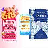 消失的地平线
