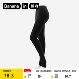 蕉内（Bananain）热皮302++连裤袜女士休闲抗菌防臭加厚加绒显瘦保暖打底裤袜秋冬 【踩脚】黑色 1条 均码 M-L