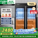 康宝（Canbo）消毒柜商用紫外线消毒柜立式大容量双开门不锈钢食堂碗筷收纳消毒碗柜XDZ760-A8