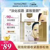 香蒲丽黄金水光面膜5组补水男女护肤适用 抗皱纹紧致保湿SPA 韩国礼物