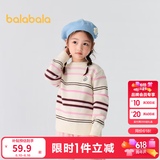 巴拉巴拉童装儿童毛衣男童针织衫女童毛衫秋装冬宝宝衣服卡通萌趣 白红色调00416 90 cm