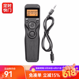 轻装时代 60E3定时快门线 佳能尼康单反相机摄影B门间隔拍摄专业防抖延时有线创意曝光通用快门遥控器