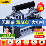 梦多福车载充气泵汽车打气泵轮胎充气宝车用有线双缸便携式大功率加气泵