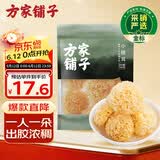 方家铺子 中华老字号小银耳100g小朵一人食白木耳  易出胶 莲子百合羹配料