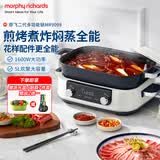摩飞电器（Morphyrichards）二代多功能锅料理锅家用电火锅电煮锅电蒸锅5L鸳鸯火锅分体定时预约蒸煮炒煎烤肉多用途锅MR9099白