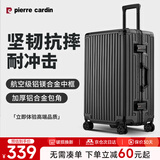 皮尔卡丹行李箱男铝框万向轮商务拉杆箱24英寸旅行箱密码箱女大容量皮箱子