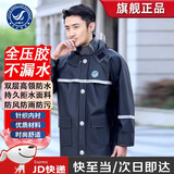 小燕子（S.SWALLOW）小燕子雨衣雨裤套装男加厚外卖骑手分体全身防暴雨电动车防水雨披 0147黑色升级款【加厚】 XL 1件 130-155斤