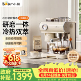 小熊（Bear）【价保618】小白咖 咖啡机 意式半自动家用冷热双萃咖啡机 萃取研磨一体机 现磨咖啡豆 KFJ-L15C7